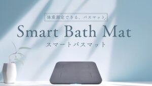 Smart Bath Mat
